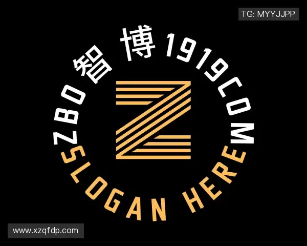 解读zbo1919